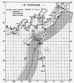 一都三県漁海況速報、関東・東海海況速報(2004/12/23)