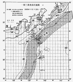 一都三県漁海況速報、関東・東海海況速報(2004/12/25)