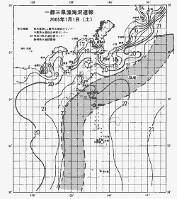 一都三県漁海況速報、関東・東海海況速報(2005/01/01)