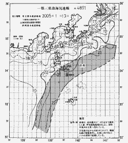一都三県漁海況速報、関東・東海海況速報(2005/01/13)