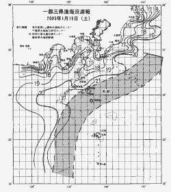 一都三県漁海況速報、関東・東海海況速報(2005/01/15)