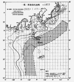 一都三県漁海況速報、関東・東海海況速報(2005/01/17)
