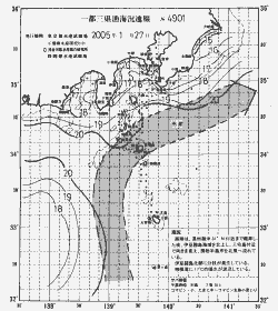 一都三県漁海況速報、関東・東海海況速報(2005/01/27)