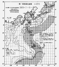 一都三県漁海況速報、関東・東海海況速報(2005/02/09)