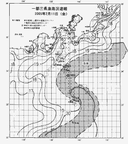 一都三県漁海況速報、関東・東海海況速報(2005/02/11)