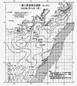 一都三県漁海況速報、関東・東海海況速報(2005/02/14)