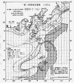 一都三県漁海況速報、関東・東海海況速報(2005/02/16)