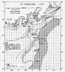 一都三県漁海況速報、関東・東海海況速報(2005/02/17)