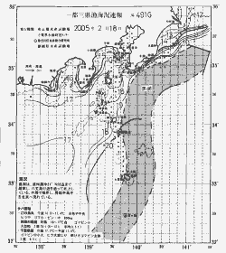 一都三県漁海況速報、関東・東海海況速報(2005/02/18)