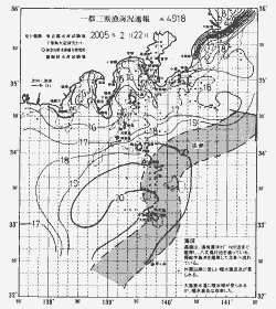 一都三県漁海況速報、関東・東海海況速報(2005/02/22)