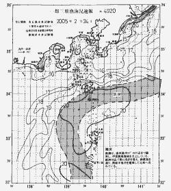 一都三県漁海況速報、関東・東海海況速報(2005/02/24)