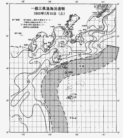 一都三県漁海況速報、関東・東海海況速報(2005/02/26)