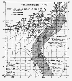 一都三県漁海況速報、関東・東海海況速報(2005/03/22)