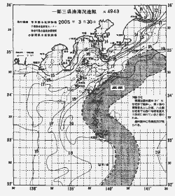一都三県漁海況速報、関東・東海海況速報(2005/03/30)