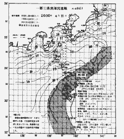 一都三県漁海況速報、関東・東海海況速報(2005/04/11)