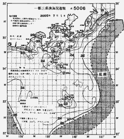 一都三県漁海況速報、関東・東海海況速報(2005/07/01)