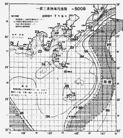 一都三県漁海況速報、関東・東海海況速報(2005/07/05)