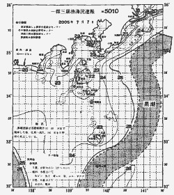 一都三県漁海況速報、関東・東海海況速報(2005/07/07)