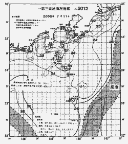 一都三県漁海況速報、関東・東海海況速報(2005/07/11)