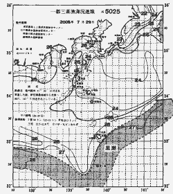 一都三県漁海況速報、関東・東海海況速報(2005/07/29)