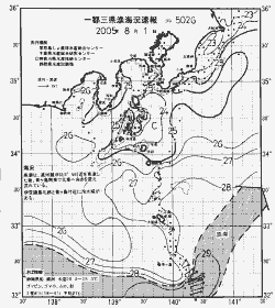 一都三県漁海況速報、関東・東海海況速報(2005/08/01)