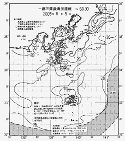 一都三県漁海況速報、関東・東海海況速報(2005/08/05)