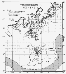一都三県漁海況速報、関東・東海海況速報(2005/08/06)