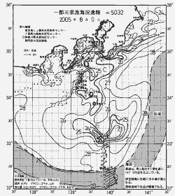 一都三県漁海況速報、関東・東海海況速報(2005/08/09)