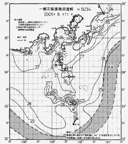 一都三県漁海況速報、関東・東海海況速報(2005/08/11)