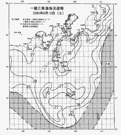 一都三県漁海況速報、関東・東海海況速報(2005/08/13)