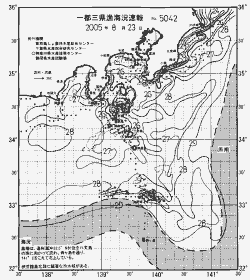 一都三県漁海況速報、関東・東海海況速報(2005/08/23)