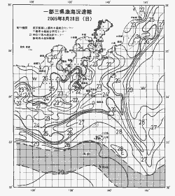 一都三県漁海況速報、関東・東海海況速報(2005/08/28)