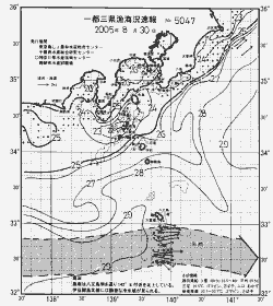 一都三県漁海況速報、関東・東海海況速報(2005/08/30)