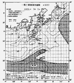 一都三県漁海況速報、関東・東海海況速報(2005/09/05)