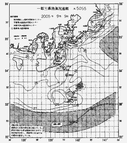一都三県漁海況速報、関東・東海海況速報(2005/09/09)