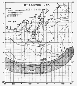 一都三県漁海況速報、関東・東海海況速報(2005/09/17)