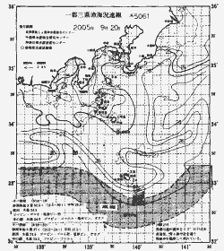一都三県漁海況速報、関東・東海海況速報(2005/09/20)