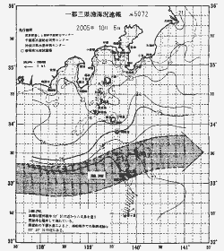 一都三県漁海況速報、関東・東海海況速報(2005/10/06)