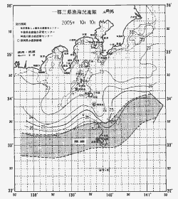 一都三県漁海況速報、関東・東海海況速報(2005/10/10)
