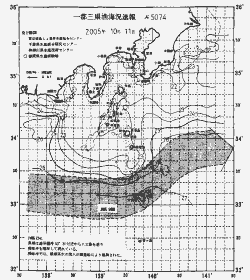 一都三県漁海況速報、関東・東海海況速報(2005/10/11)
