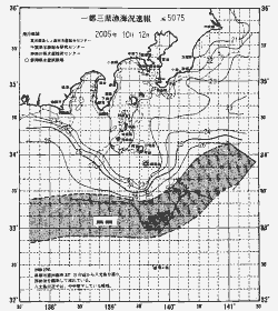 一都三県漁海況速報、関東・東海海況速報(2005/10/12)