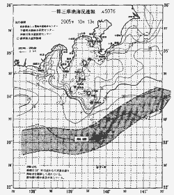 一都三県漁海況速報、関東・東海海況速報(2005/10/13)