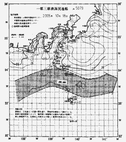 一都三県漁海況速報、関東・東海海況速報(2005/10/18)