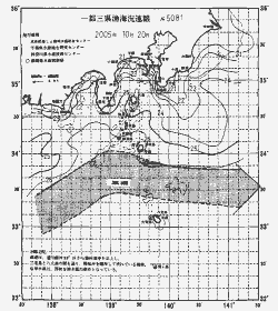 一都三県漁海況速報、関東・東海海況速報(2005/10/20)