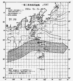 一都三県漁海況速報、関東・東海海況速報(2005/10/21)