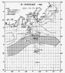 一都三県漁海況速報、関東・東海海況速報(2005/10/22)