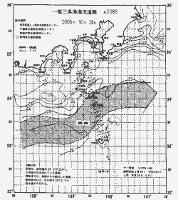 一都三県漁海況速報、関東・東海海況速報(2005/10/26)