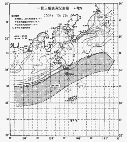 一都三県漁海況速報、関東・東海海況速報(2005/10/29)