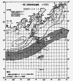 一都三県漁海況速報、関東・東海海況速報(2005/11/01)