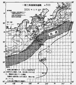 一都三県漁海況速報、関東・東海海況速報(2005/11/18)